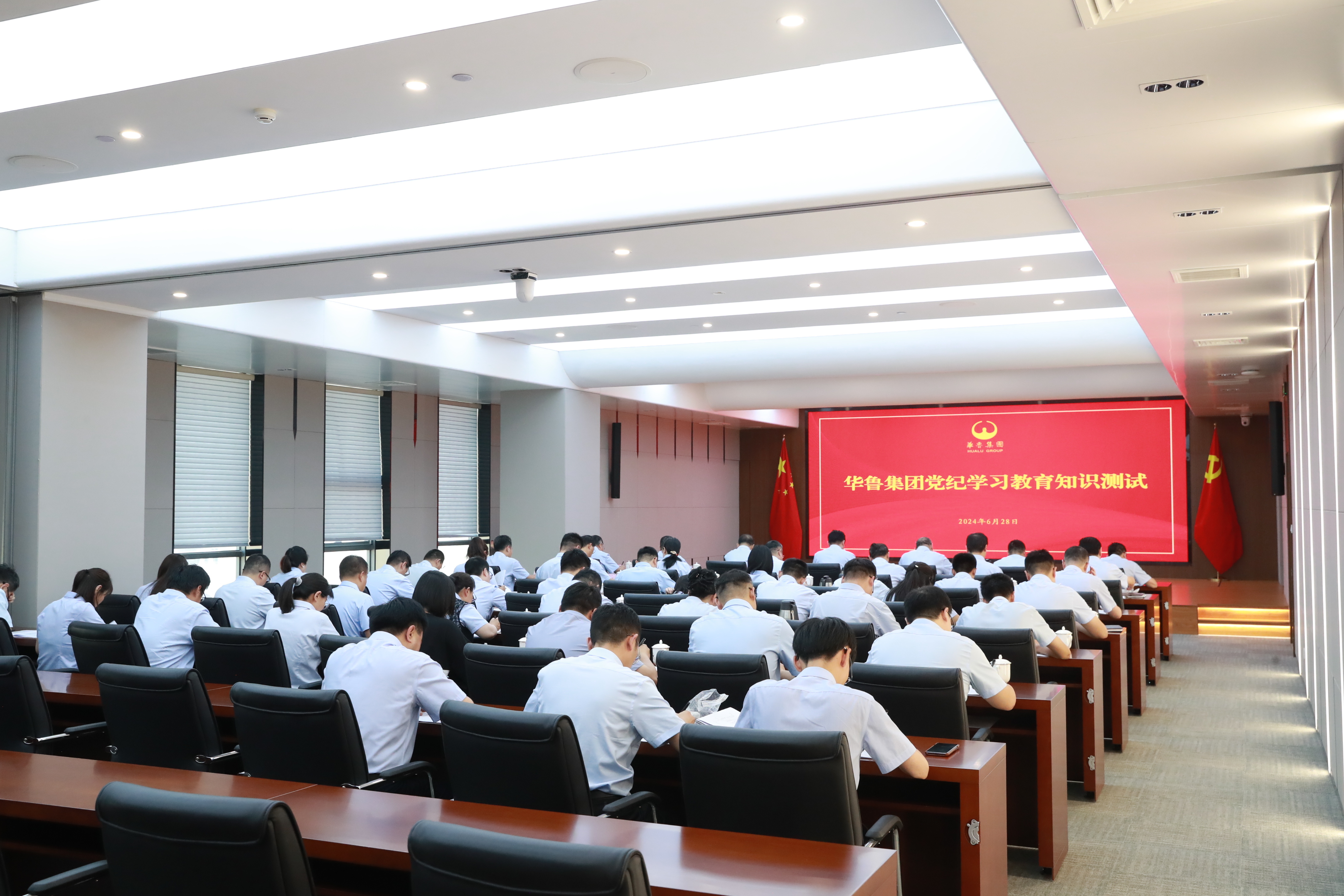 华鲁集团各级党组织开展庆祝中国共产党成立103周年系列活动-5.jpg
