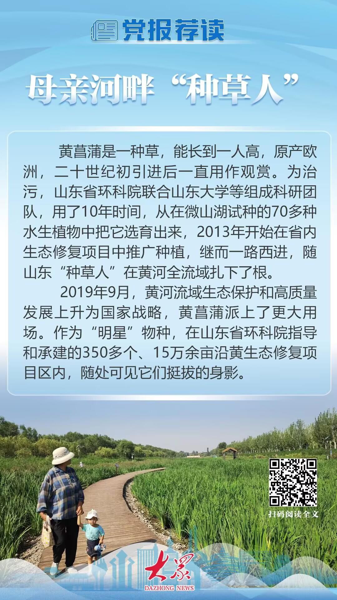 黄河故事.jpeg