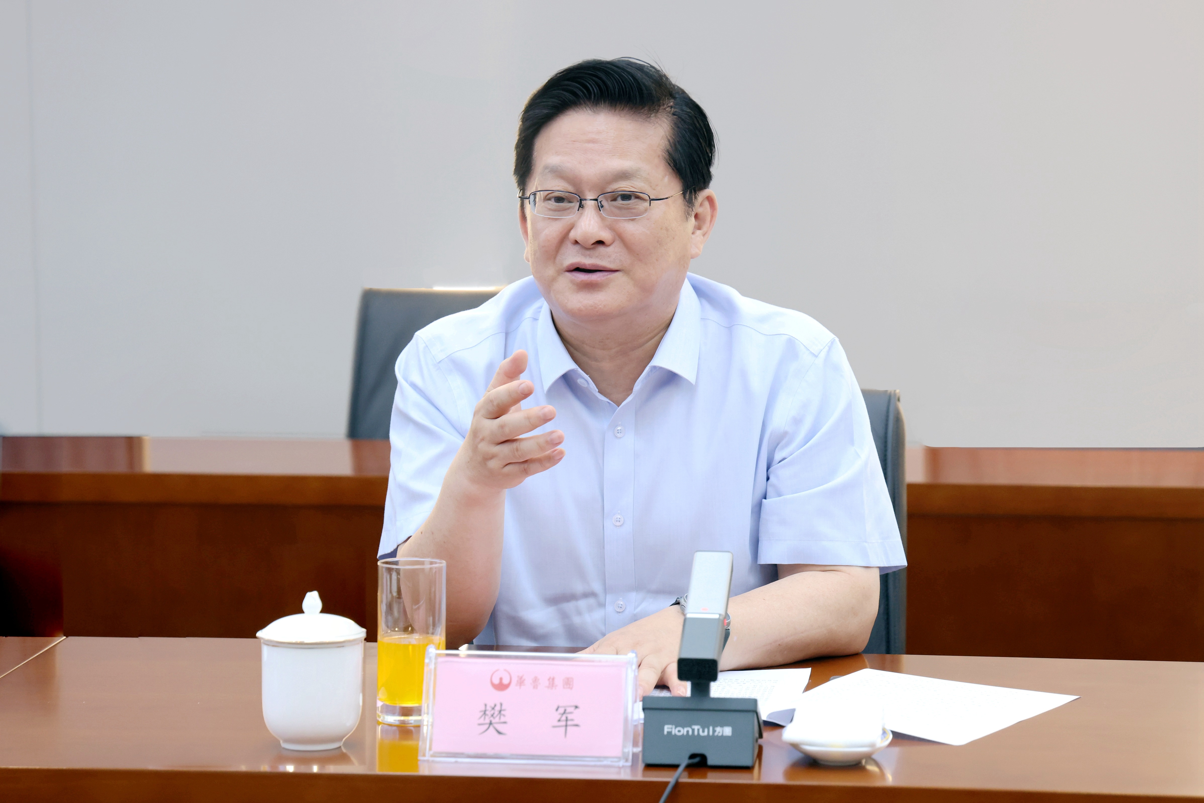 银企对接交流.jpg