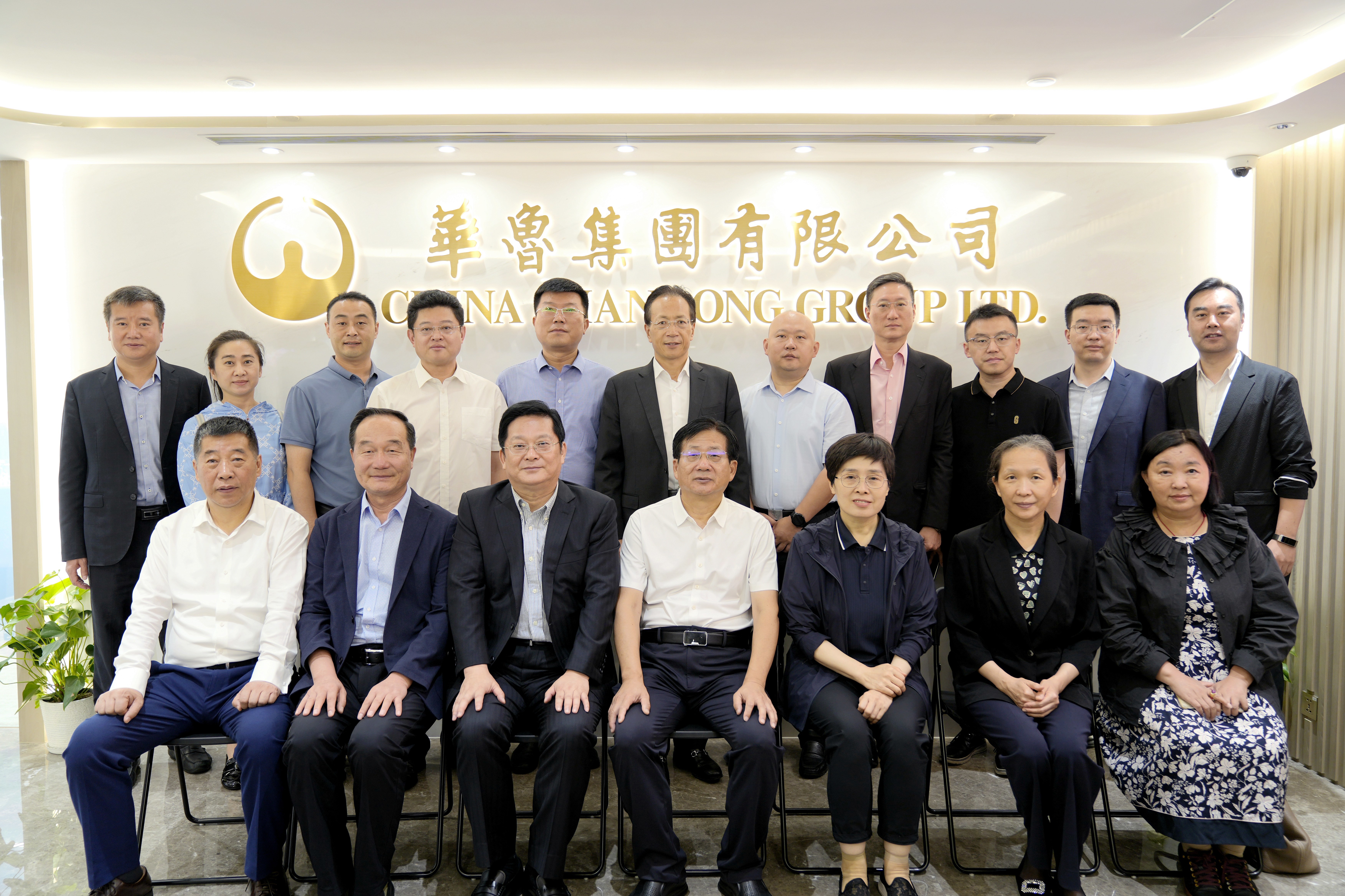 孙继业副主席到华鲁集团调研.jpg