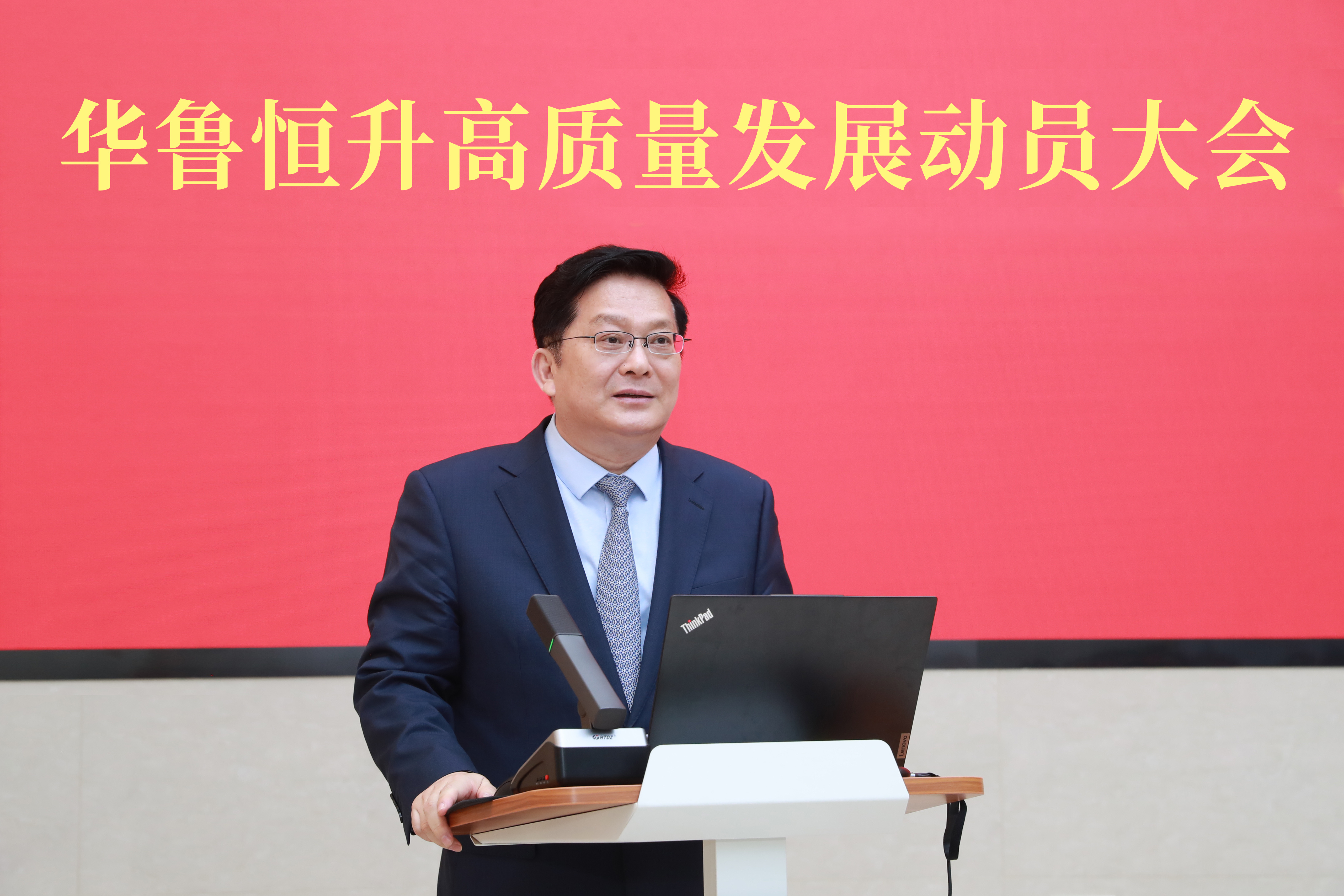 樊军对华鲁恒升高质量发展提出新要求： 乘势而上加力提速 踏上高原再攀高峰-1.jpg