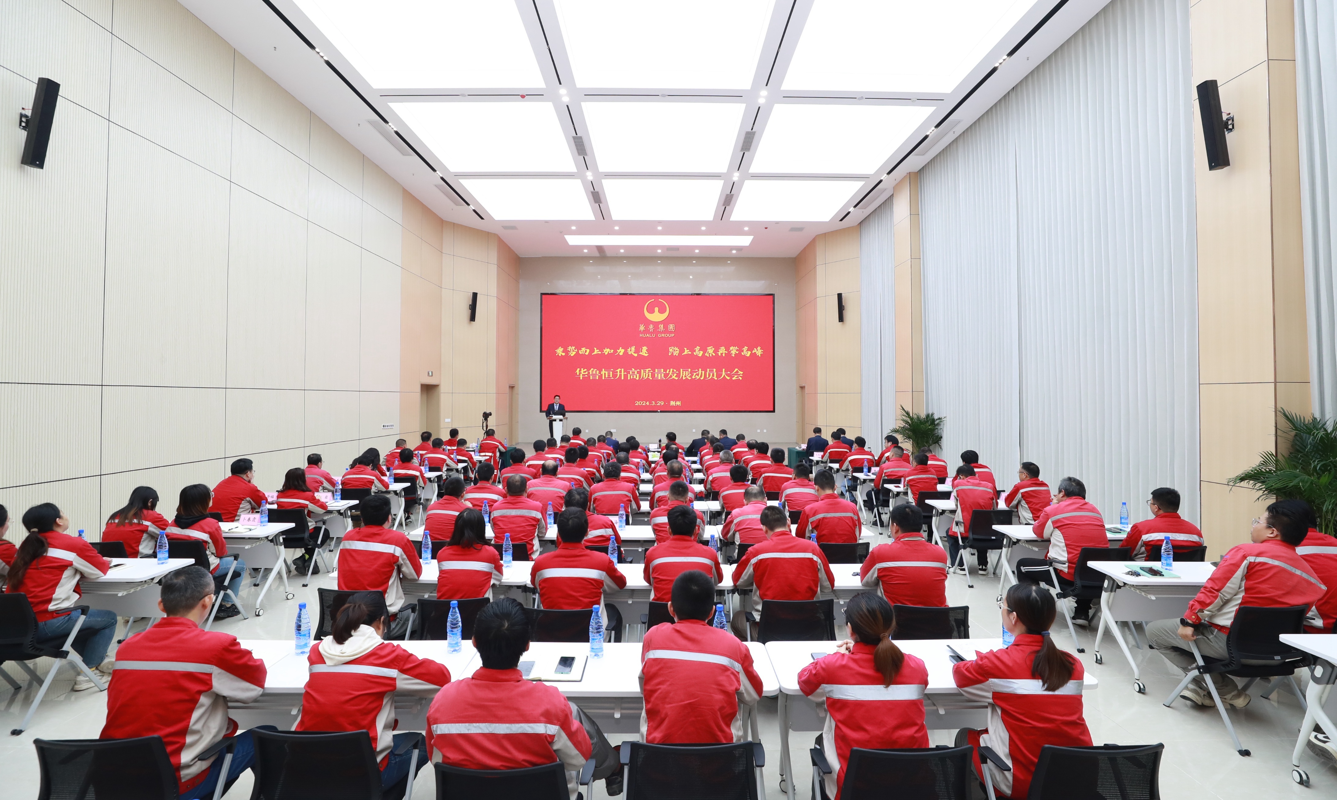 樊军对华鲁恒升高质量发展提出新要求： 乘势而上加力提速 踏上高原再攀高峰-5.jpg